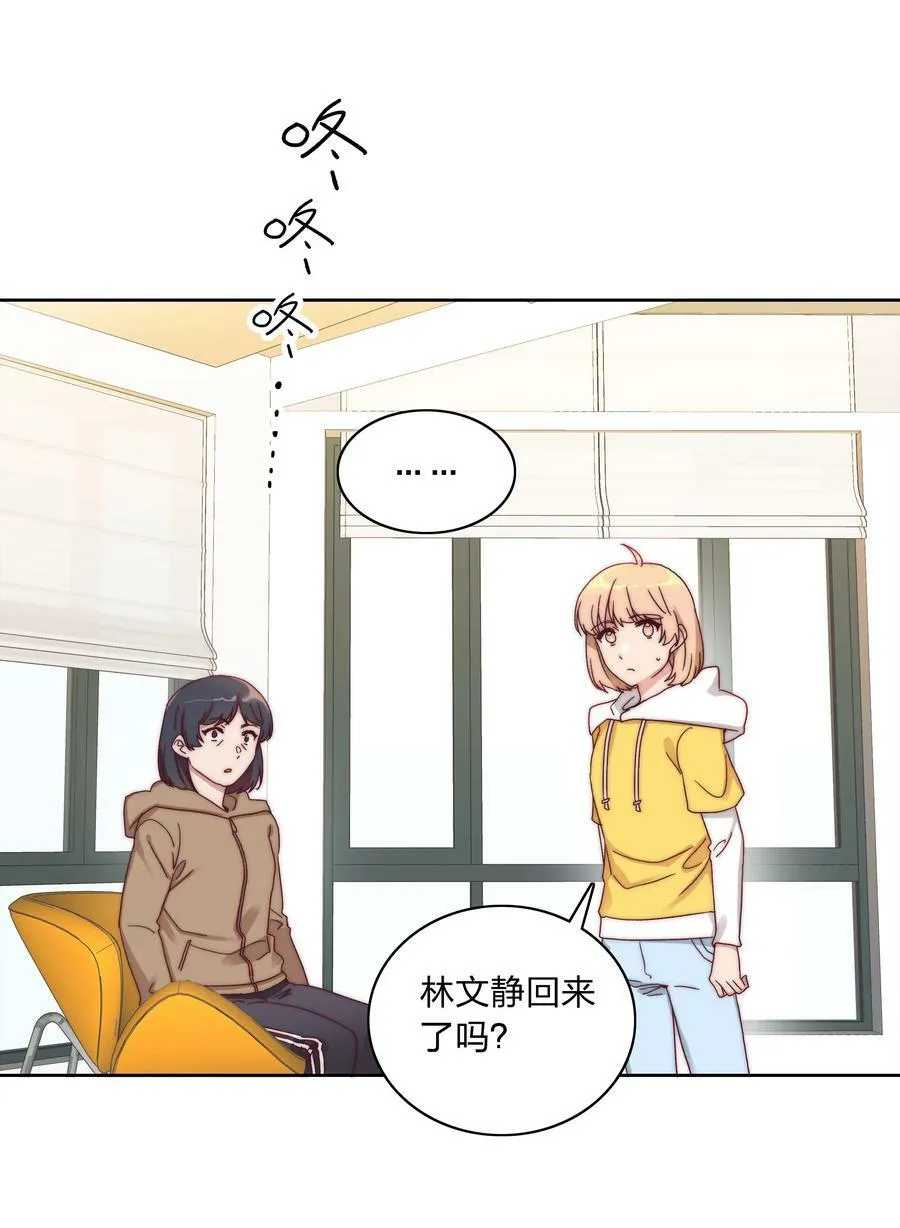 045 这是爱的力量 第45页