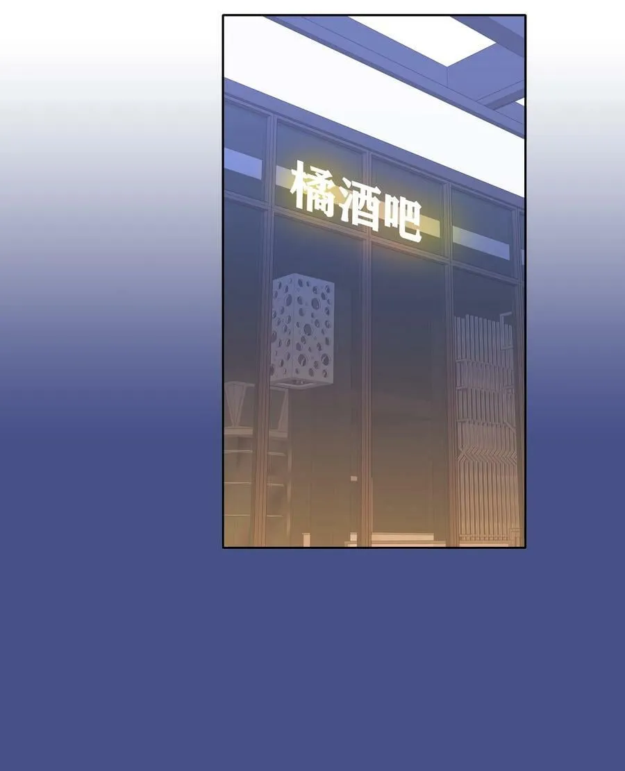 046 你瞅啥？ 第18页