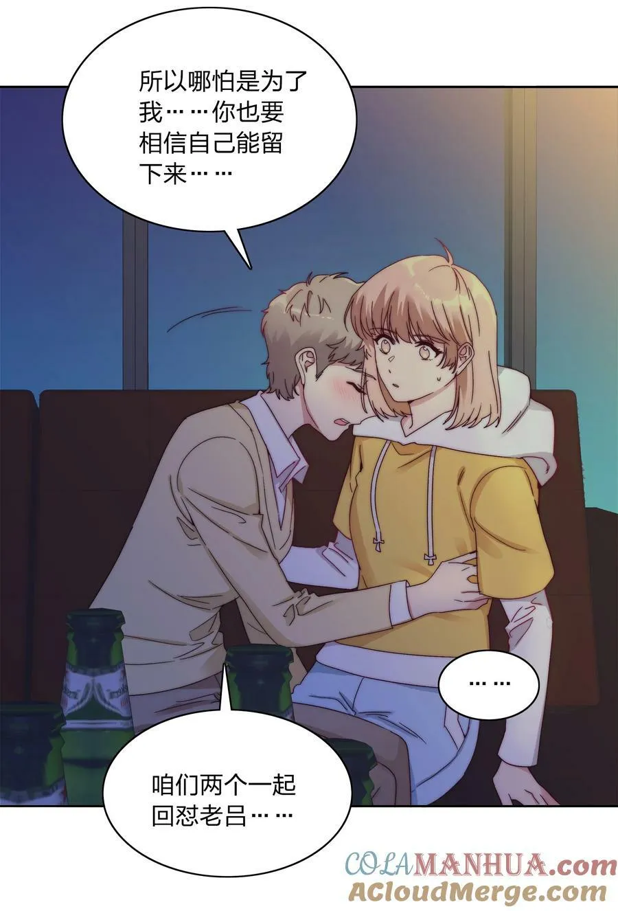 046 你瞅啥？ 第25页
