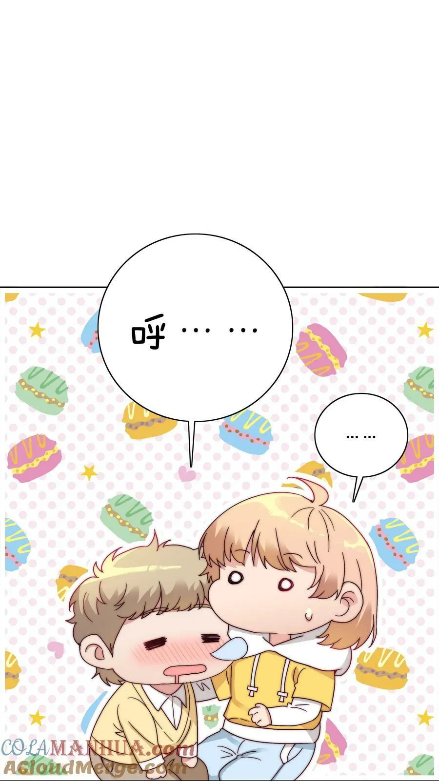 046 你瞅啥？ 第28页