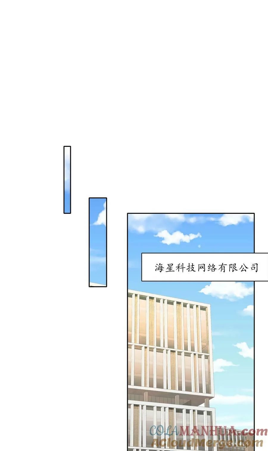 046 你瞅啥？ 第40页