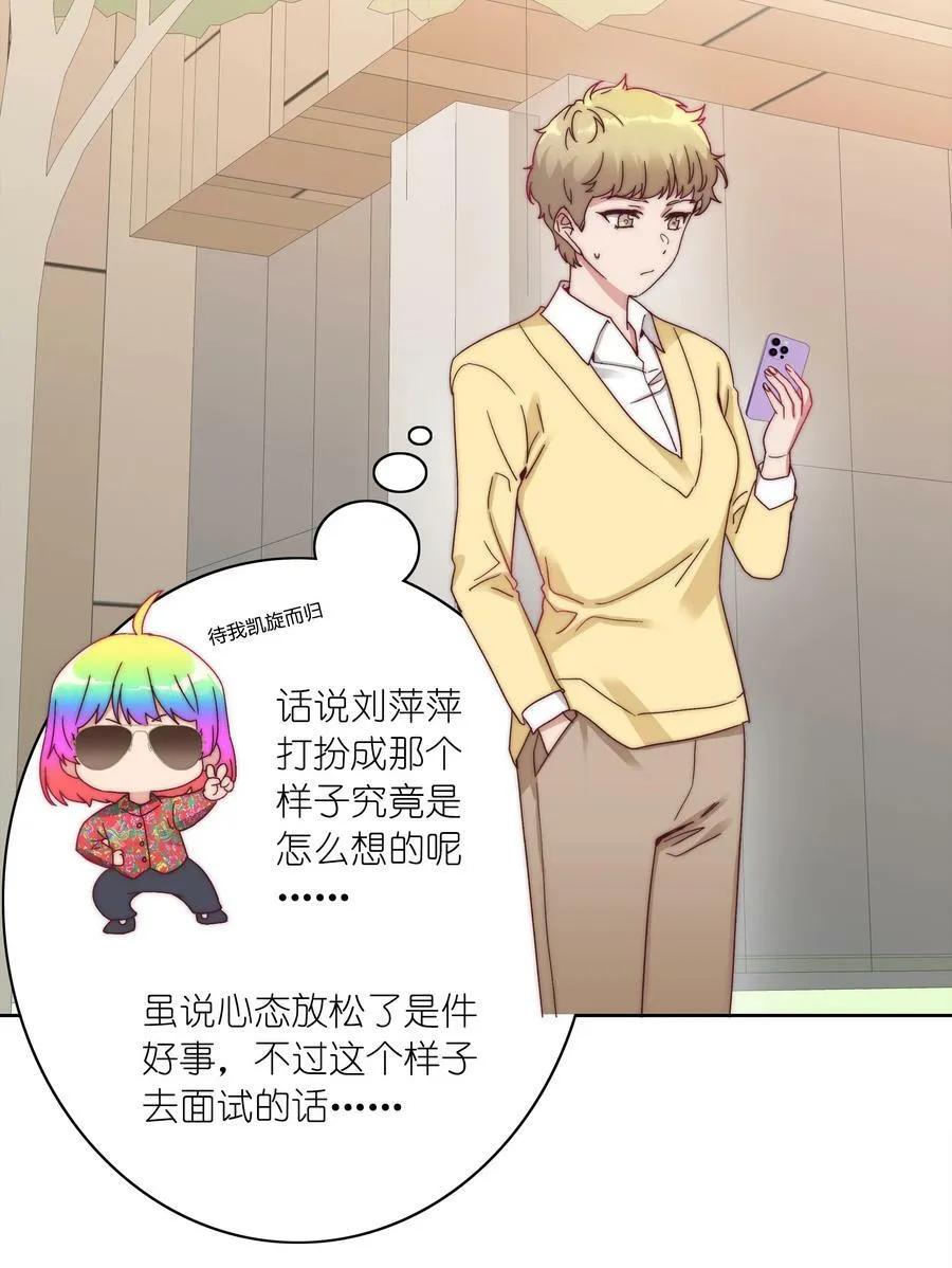 047 新的风暴已经出现 第12页
