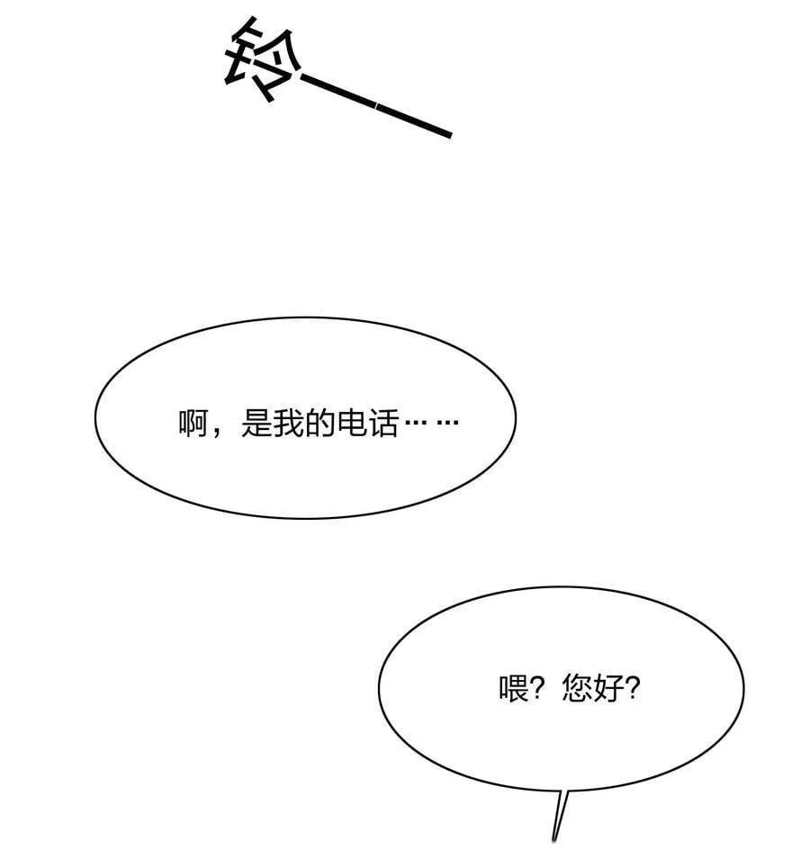 047 新的风暴已经出现 第41页