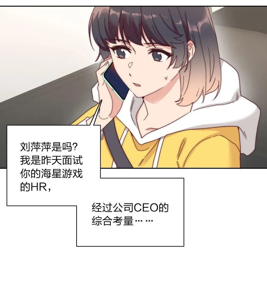 047 新的风暴已经出现 第42页