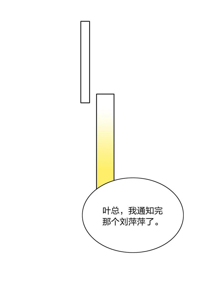047 新的风暴已经出现 第44页