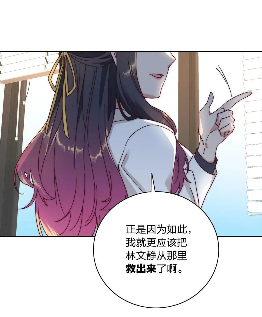 047 新的风暴已经出现 第47页