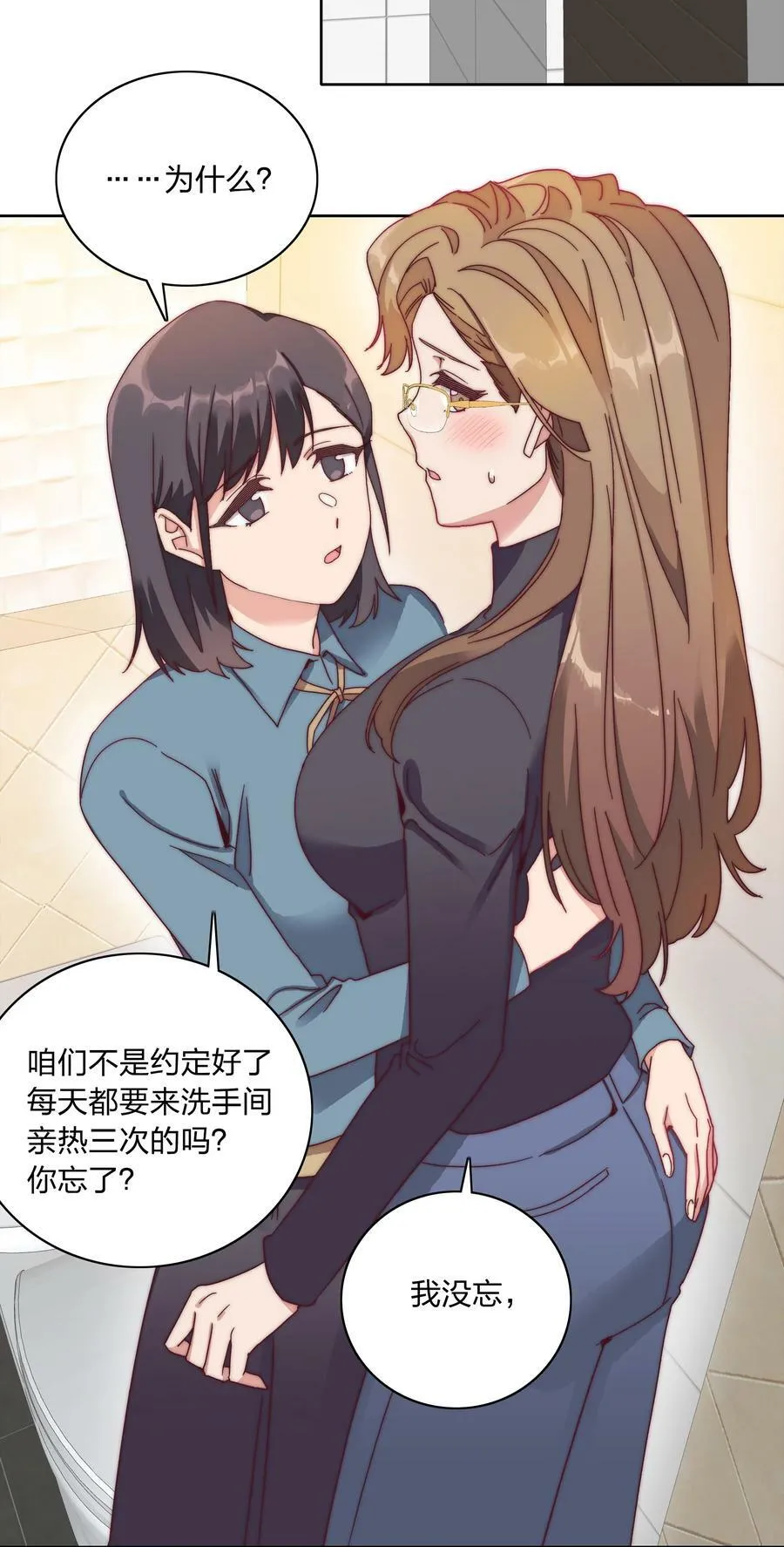 048 吕美合想要清心寡欲 第3页