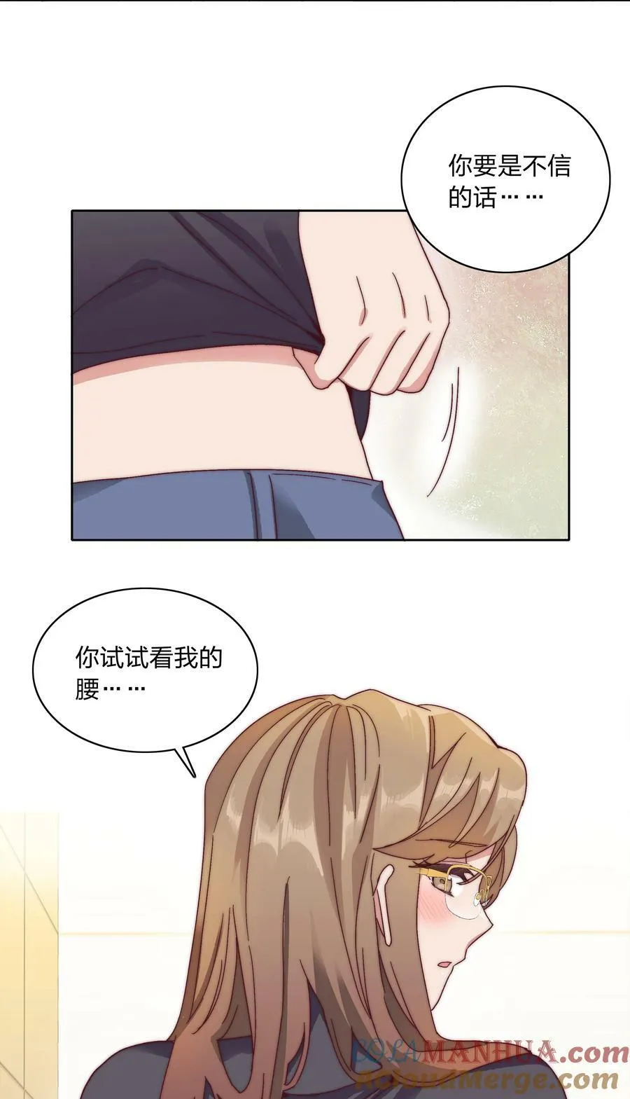 048 吕美合想要清心寡欲 第7页