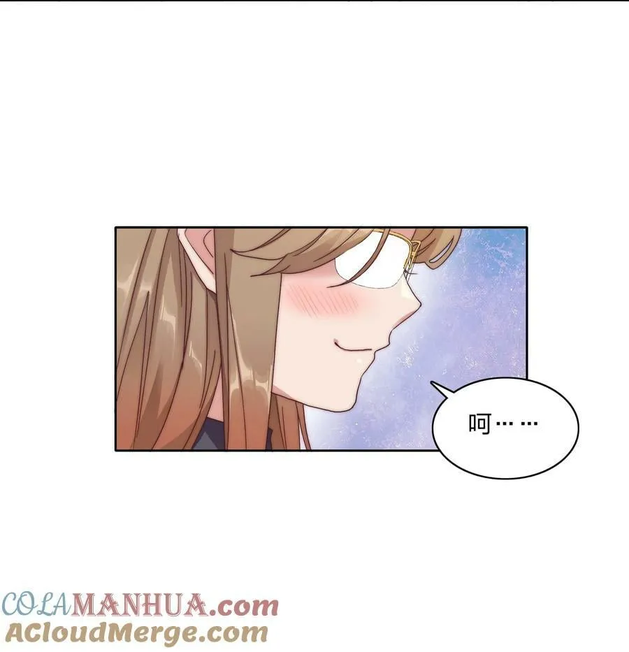048 吕美合想要清心寡欲 第13页