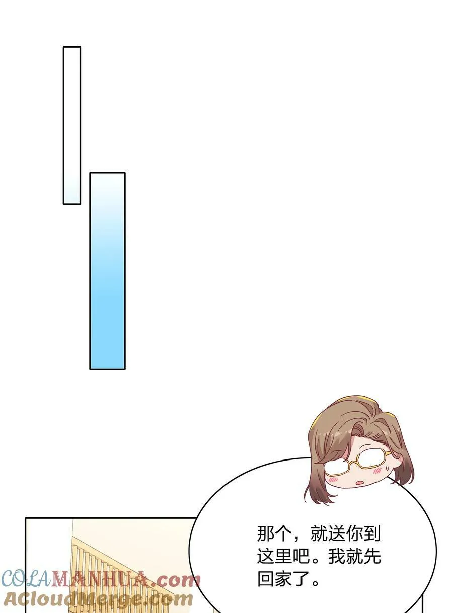 048 吕美合想要清心寡欲 第16页
