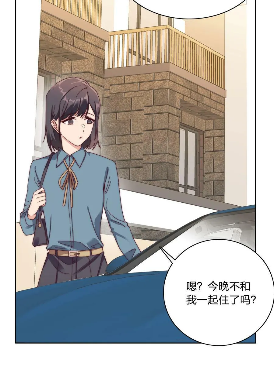 048 吕美合想要清心寡欲 第17页