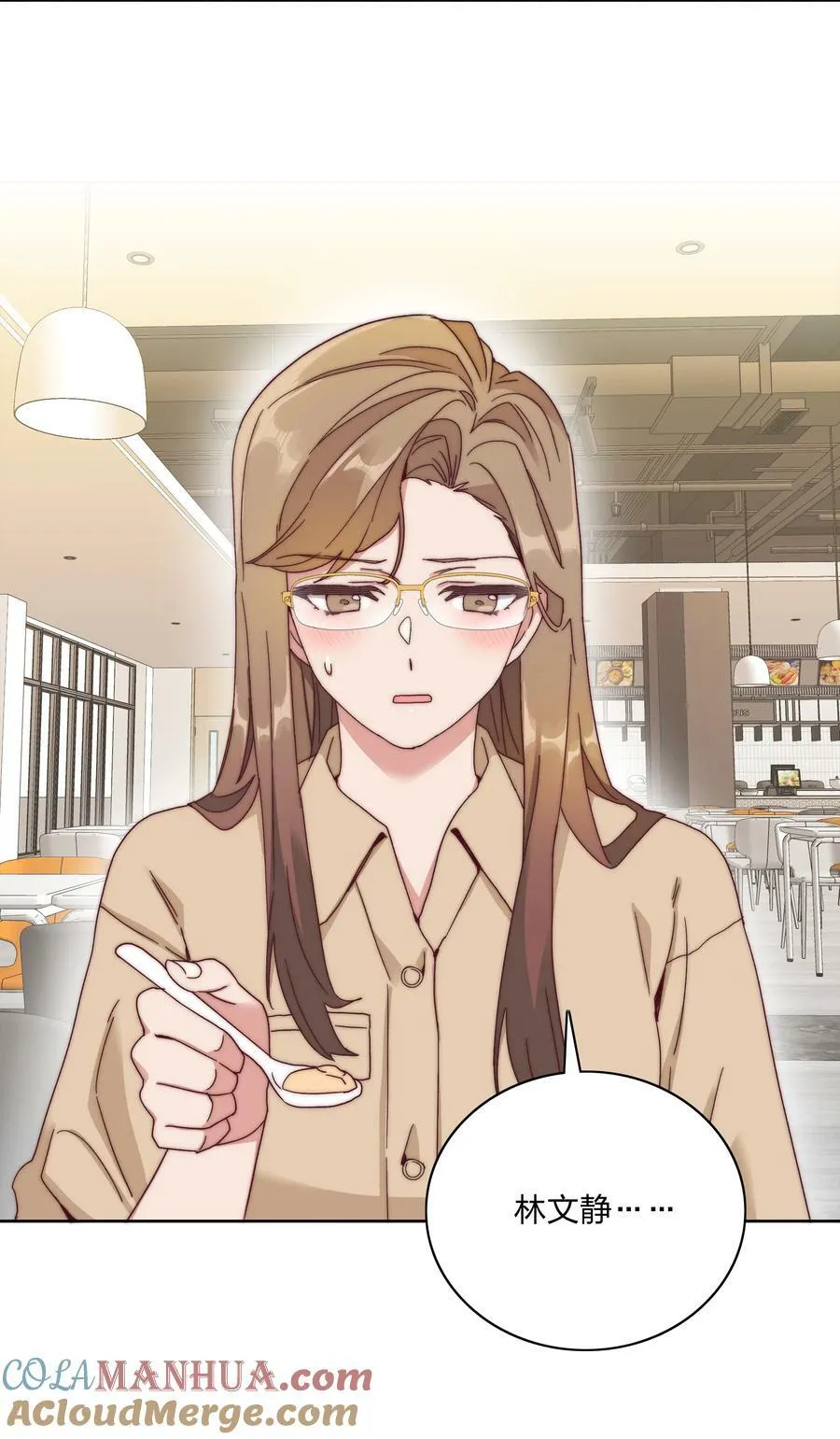 048 吕美合想要清心寡欲 第25页