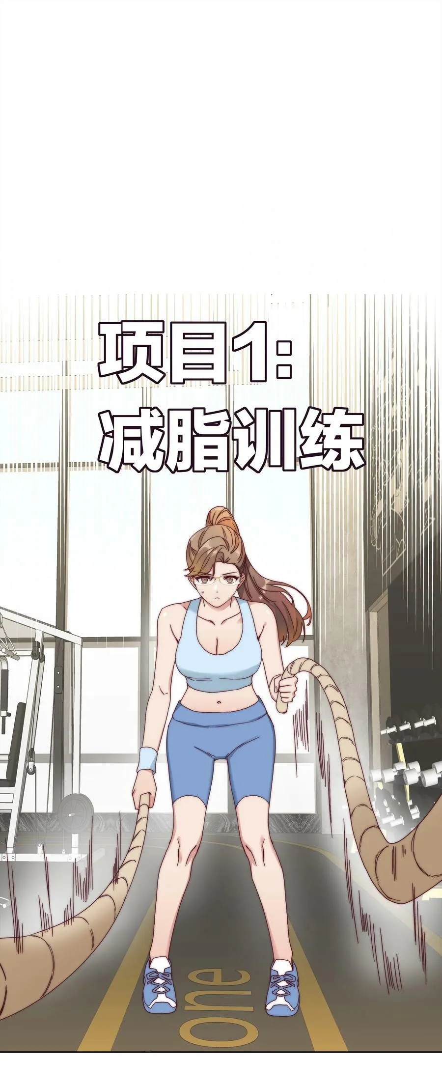 048 吕美合想要清心寡欲 第33页