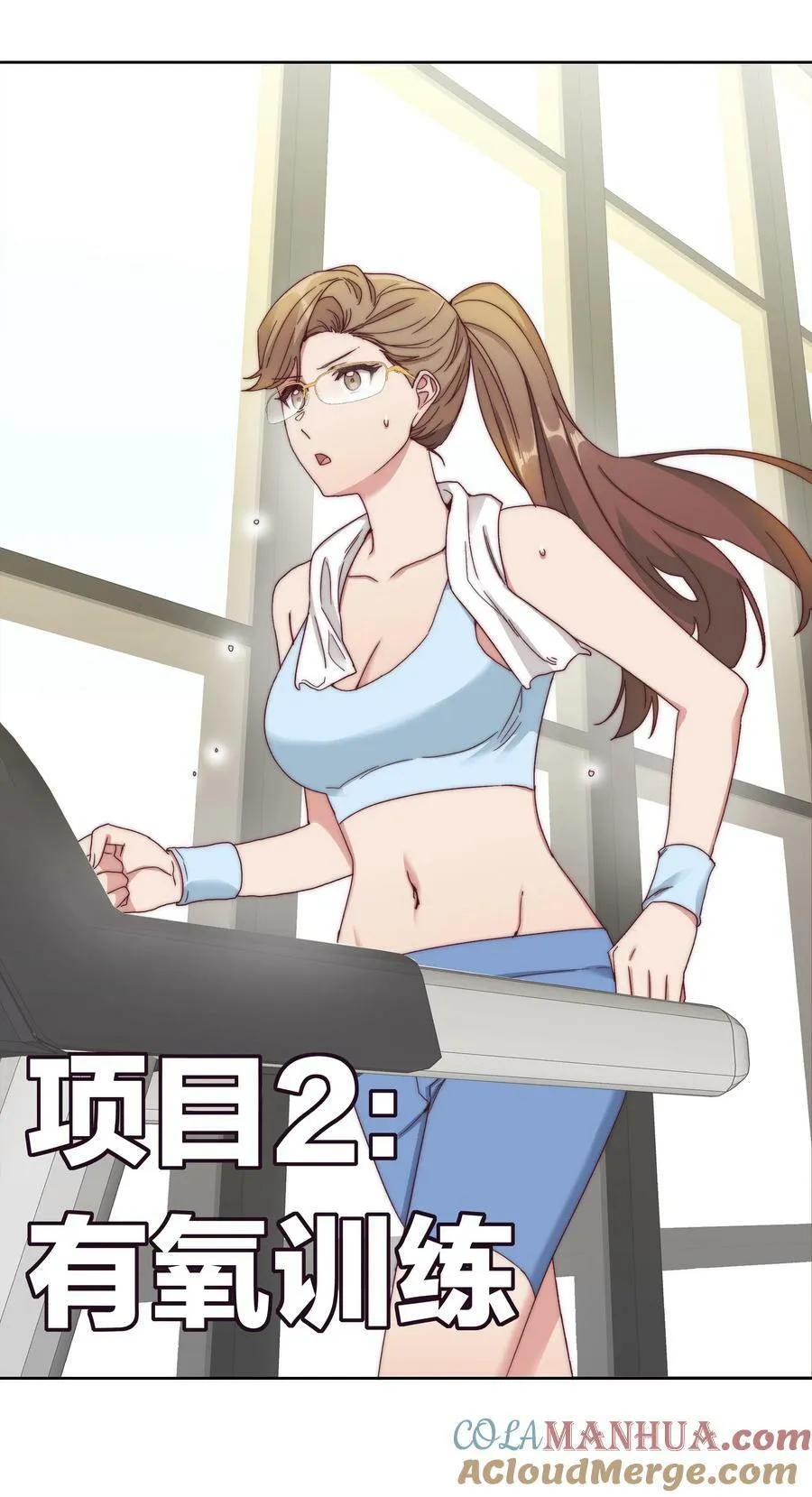 048 吕美合想要清心寡欲 第34页