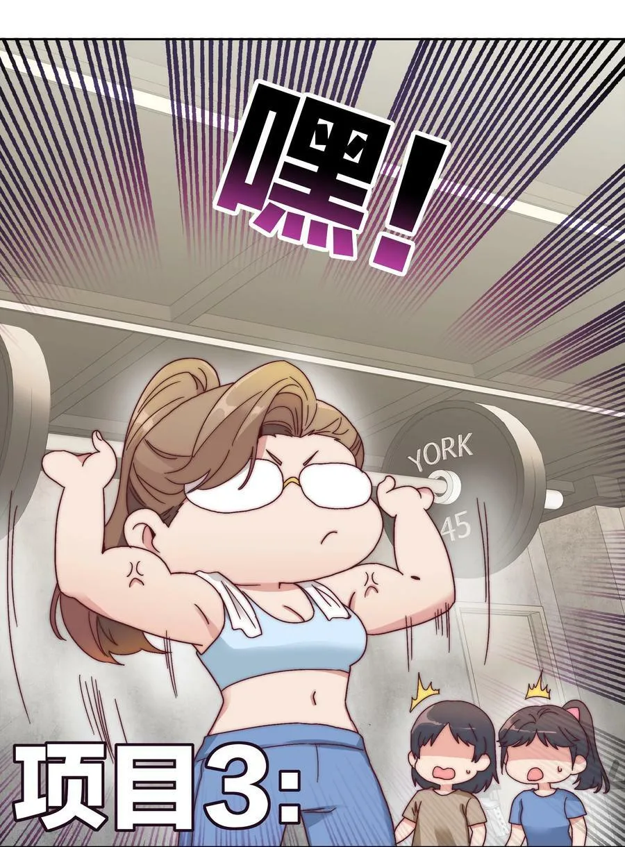 048 吕美合想要清心寡欲 第36页