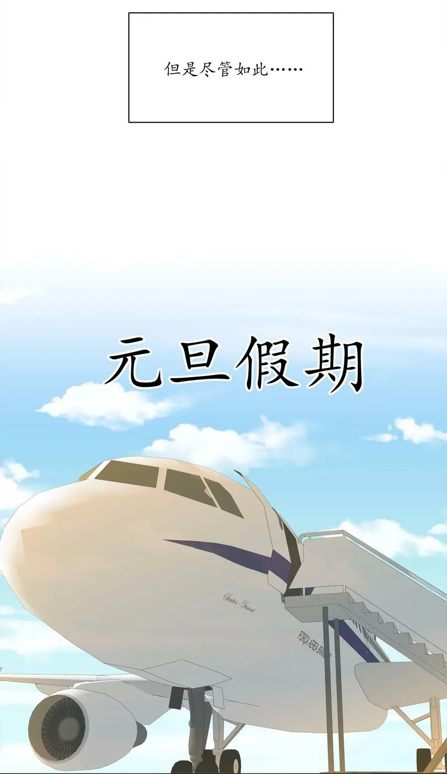 048 吕美合想要清心寡欲 第41页