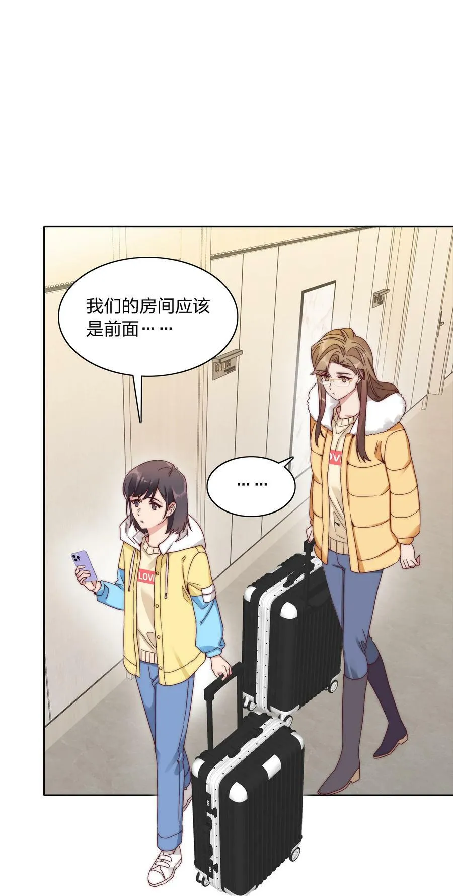 048 吕美合想要清心寡欲 第45页