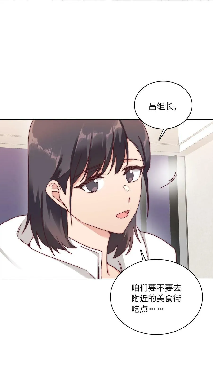 048 吕美合想要清心寡欲 第47页