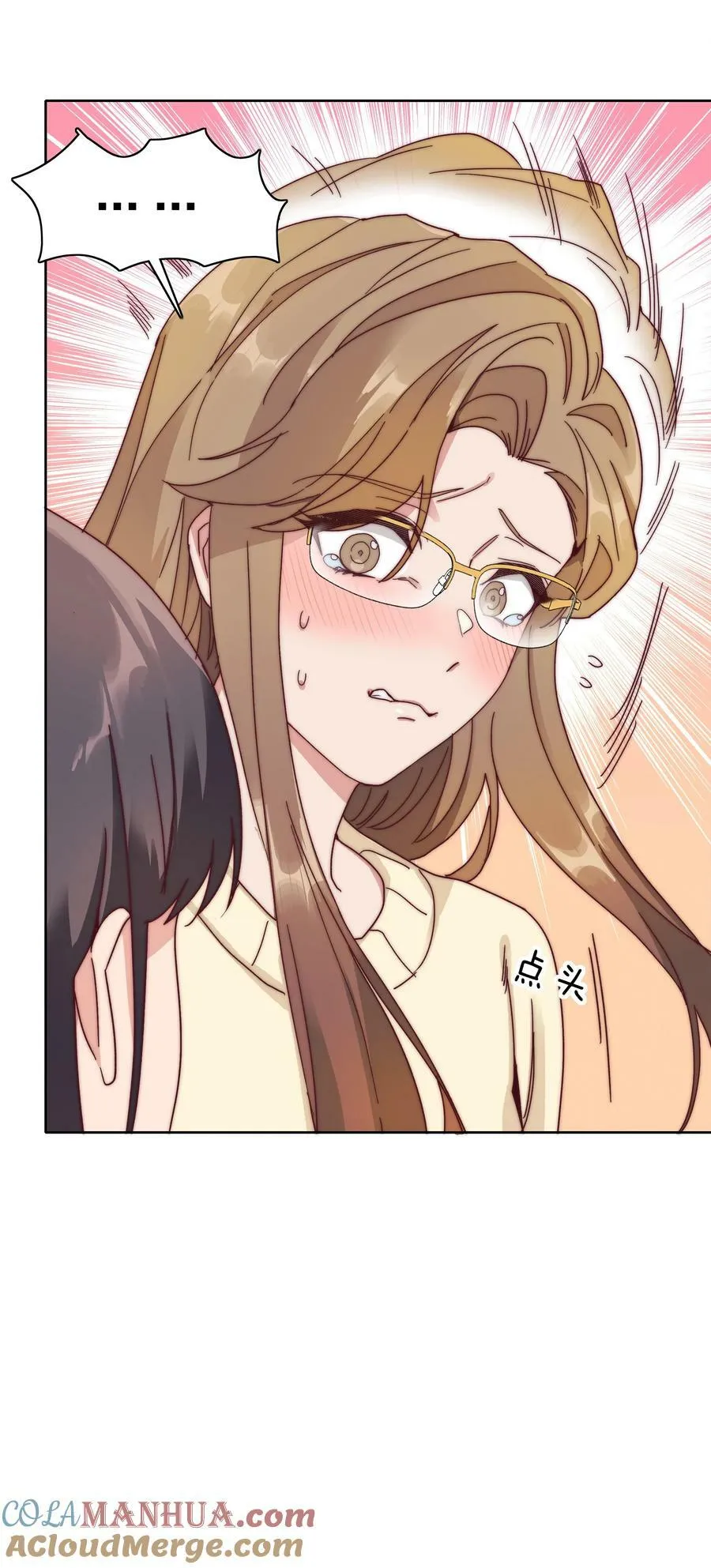 048 吕美合想要清心寡欲 第52页