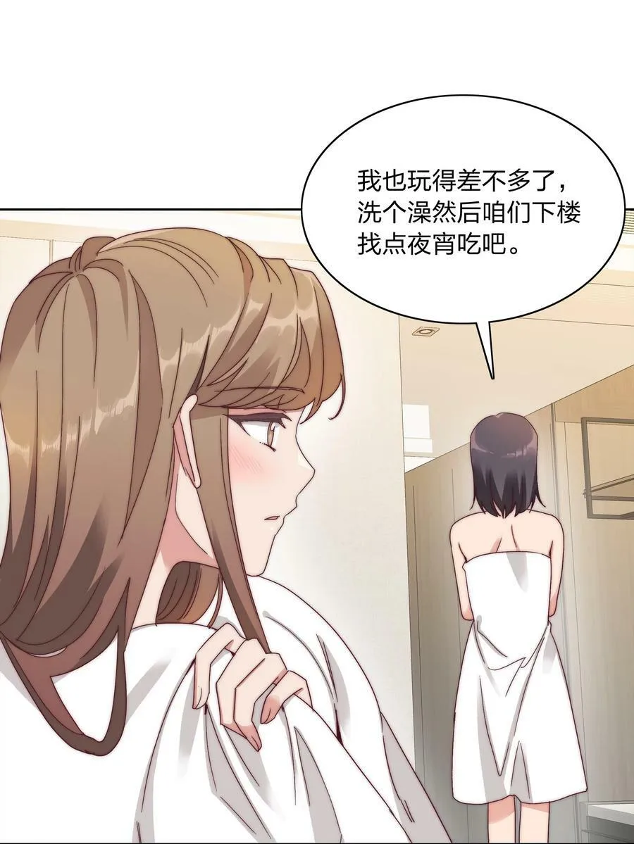 049 林文静想要清心寡欲 第5页