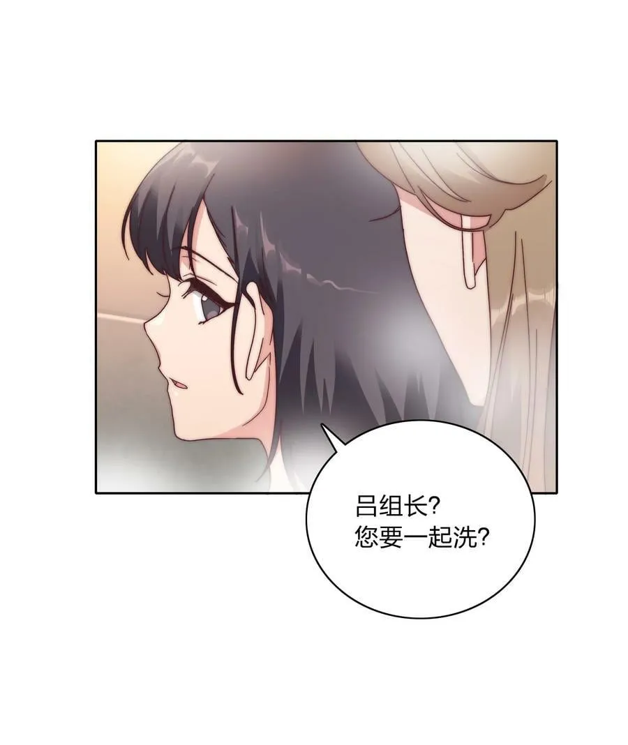 049 林文静想要清心寡欲 第9页