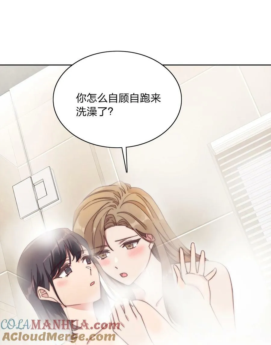 049 林文静想要清心寡欲 第10页
