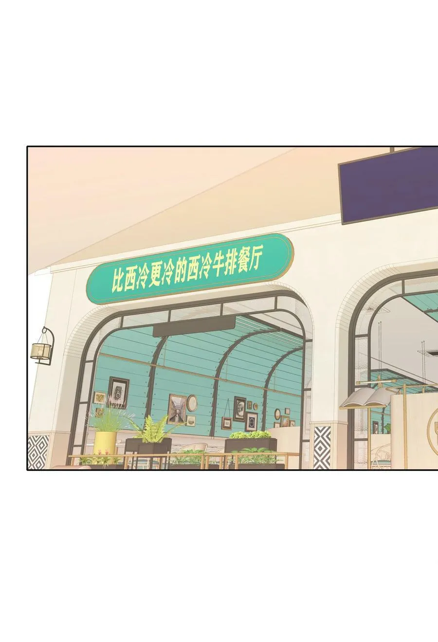 049 林文静想要清心寡欲 第21页
