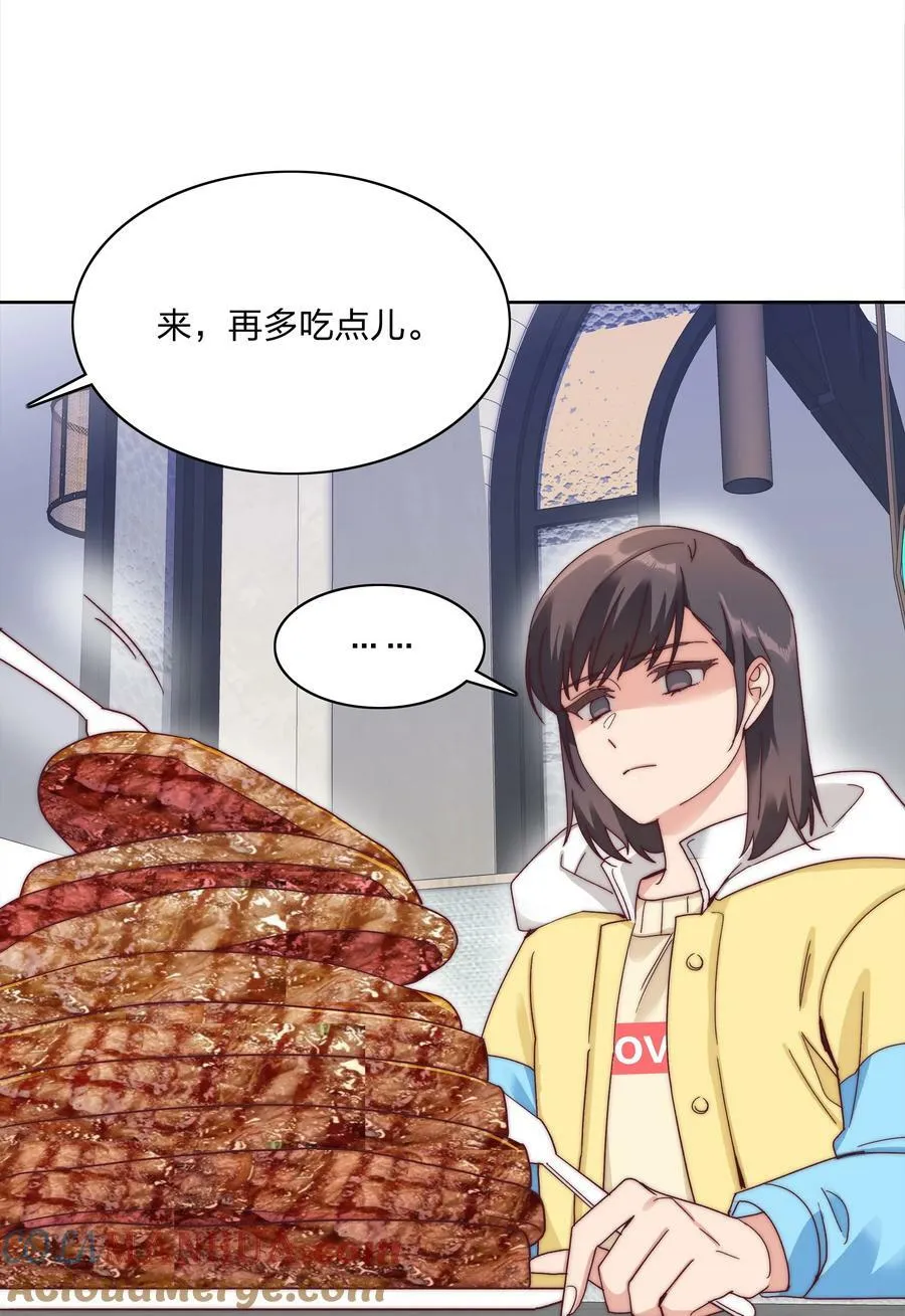 049 林文静想要清心寡欲 第22页