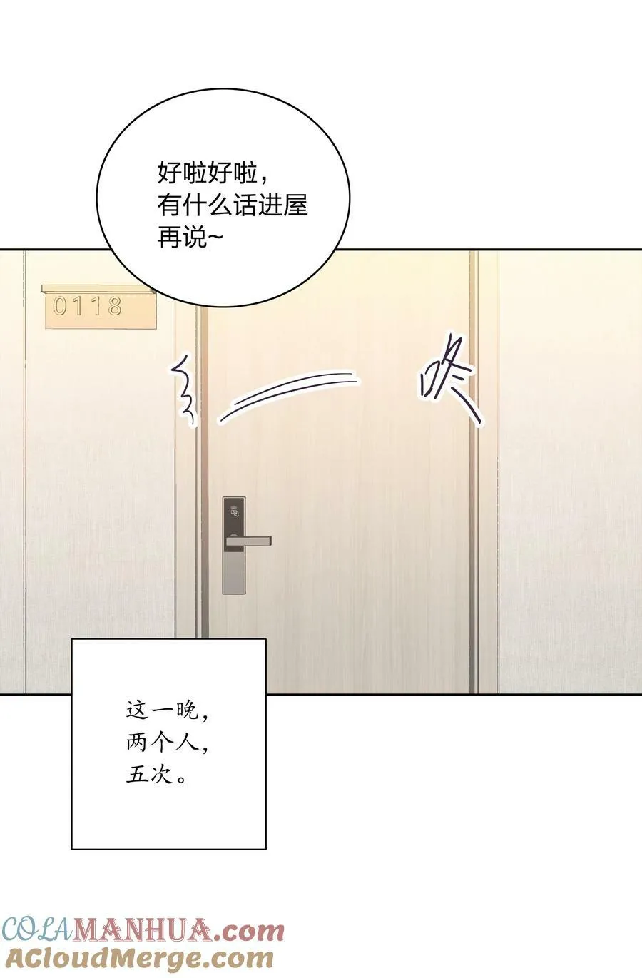 049 林文静想要清心寡欲 第46页