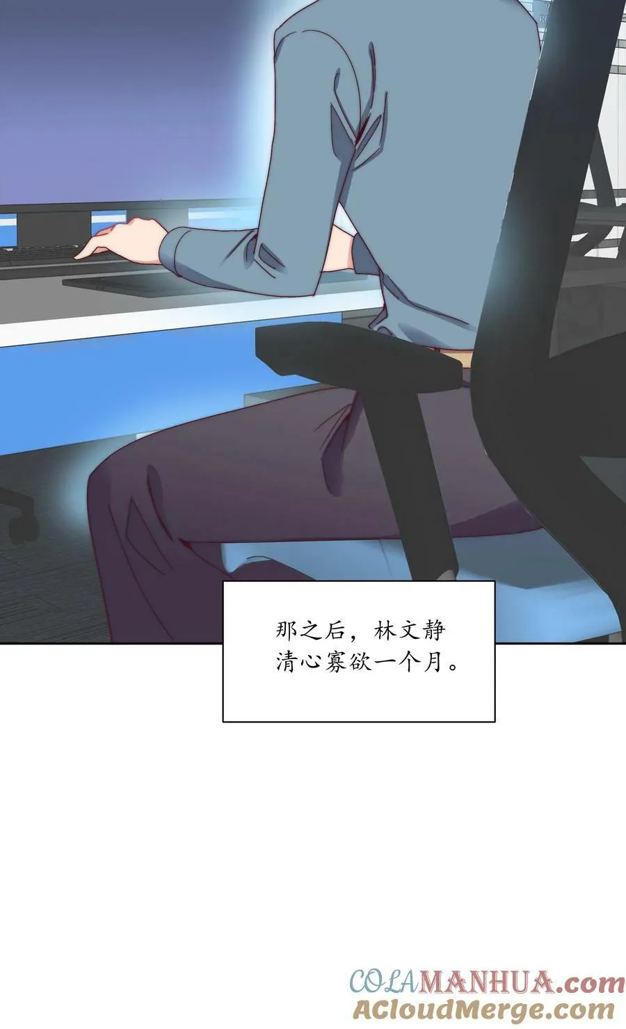 049 林文静想要清心寡欲 第52页