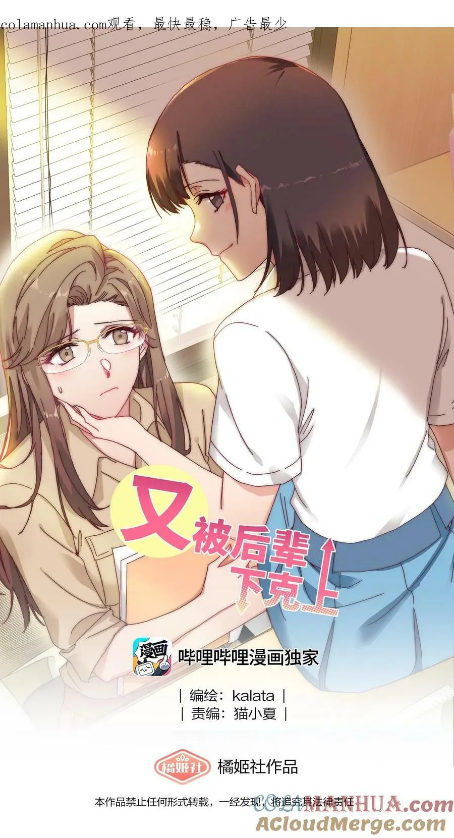 050 人生错觉 第1页