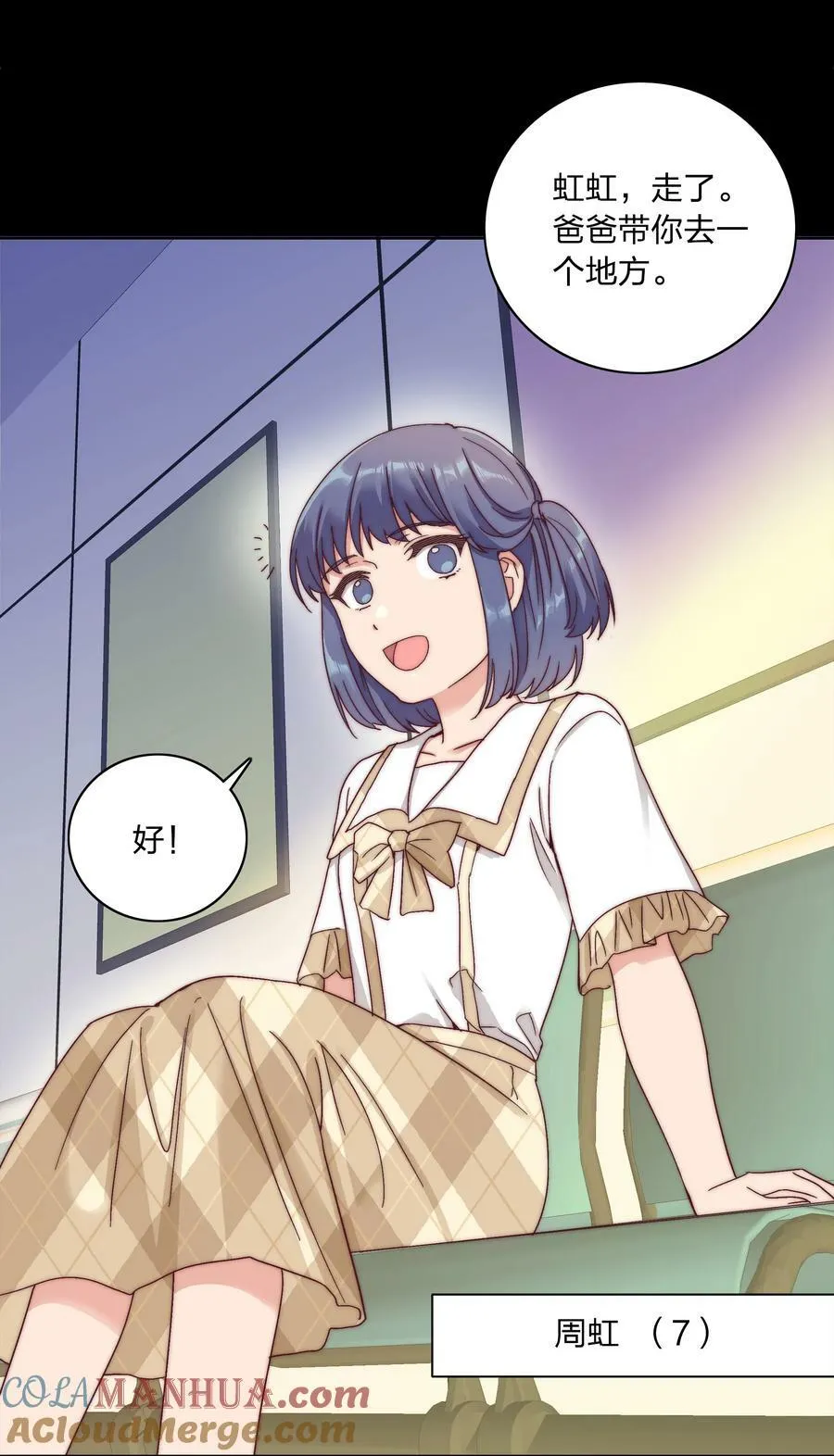 050 人生错觉 第4页