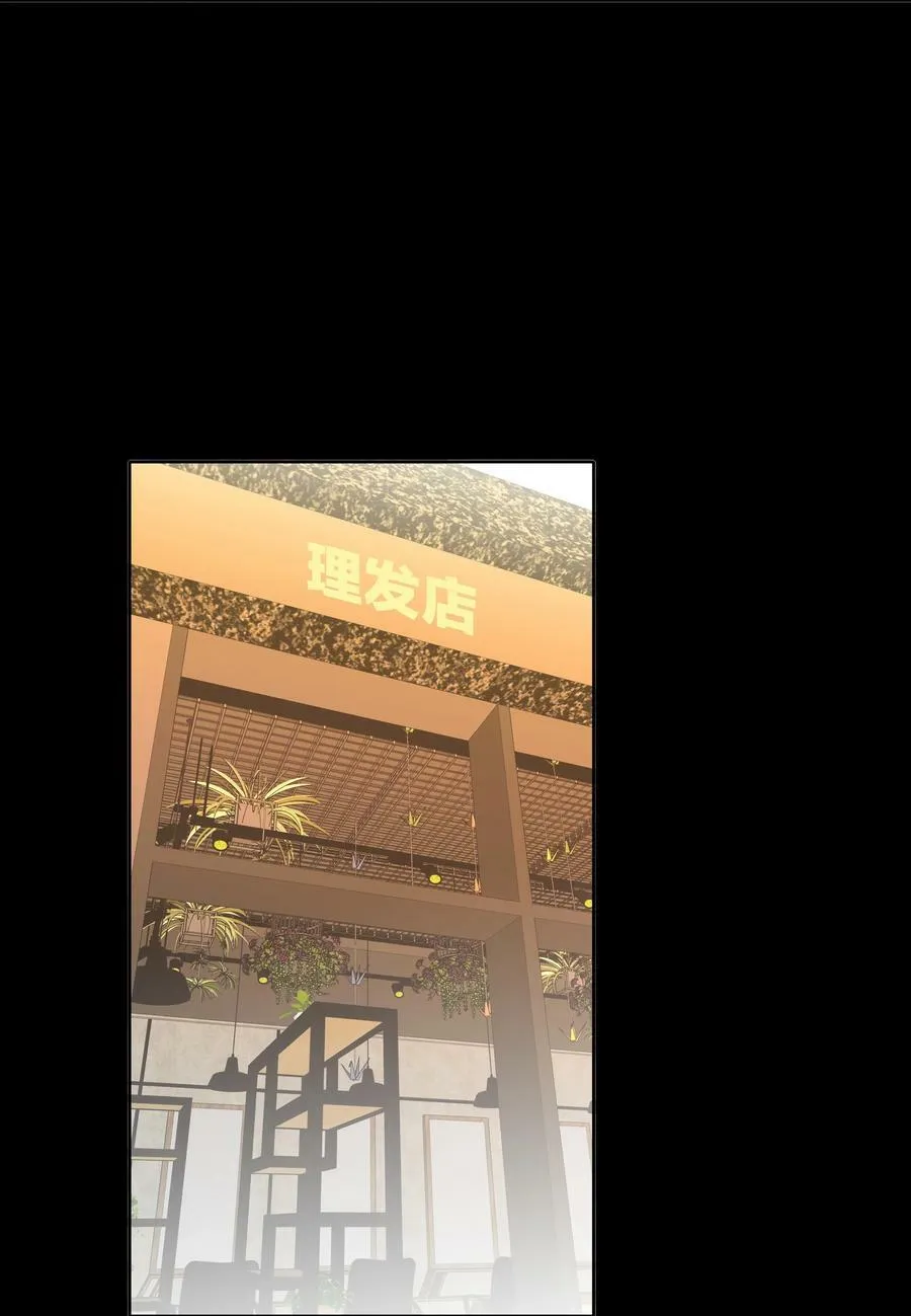 050 人生错觉 第5页