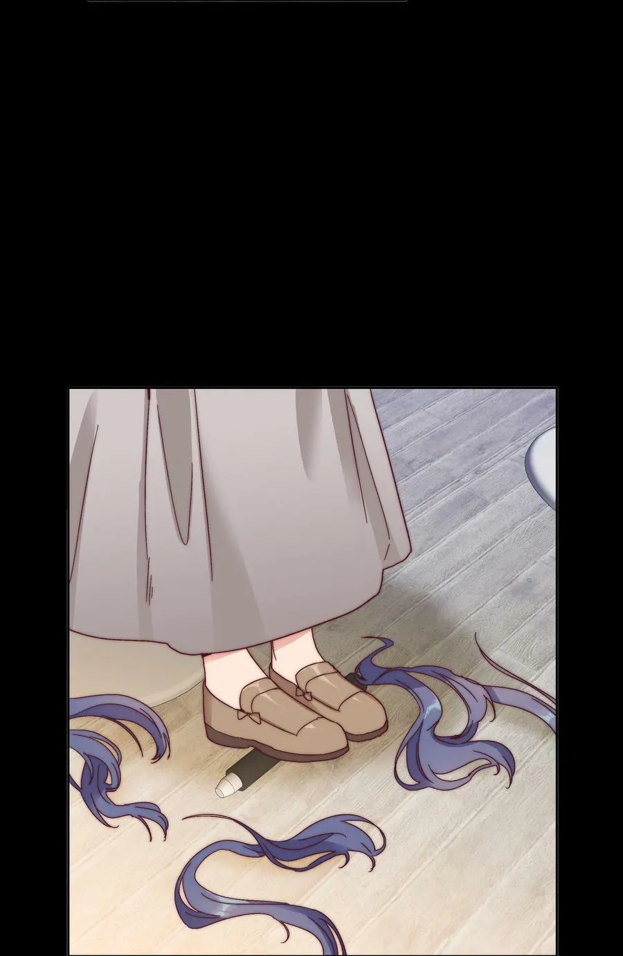 050 人生错觉 第6页