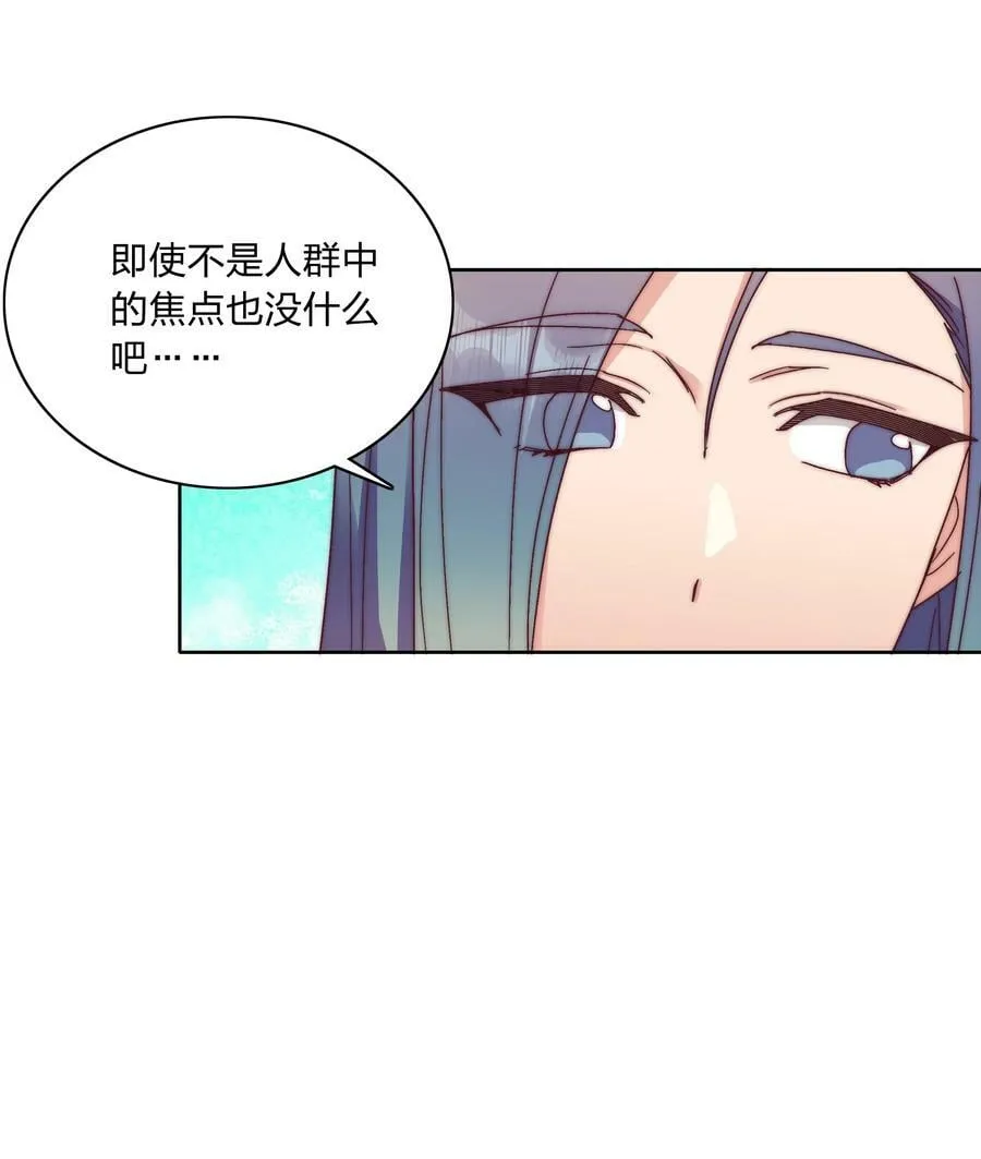 050 人生错觉 第18页