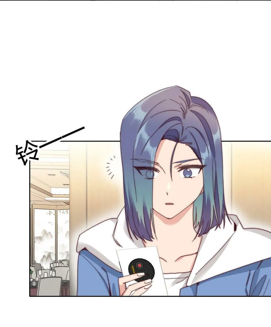 050 人生错觉 第38页