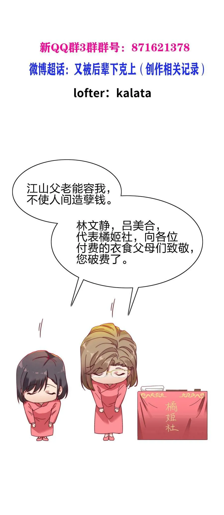 050 人生错觉 第48页