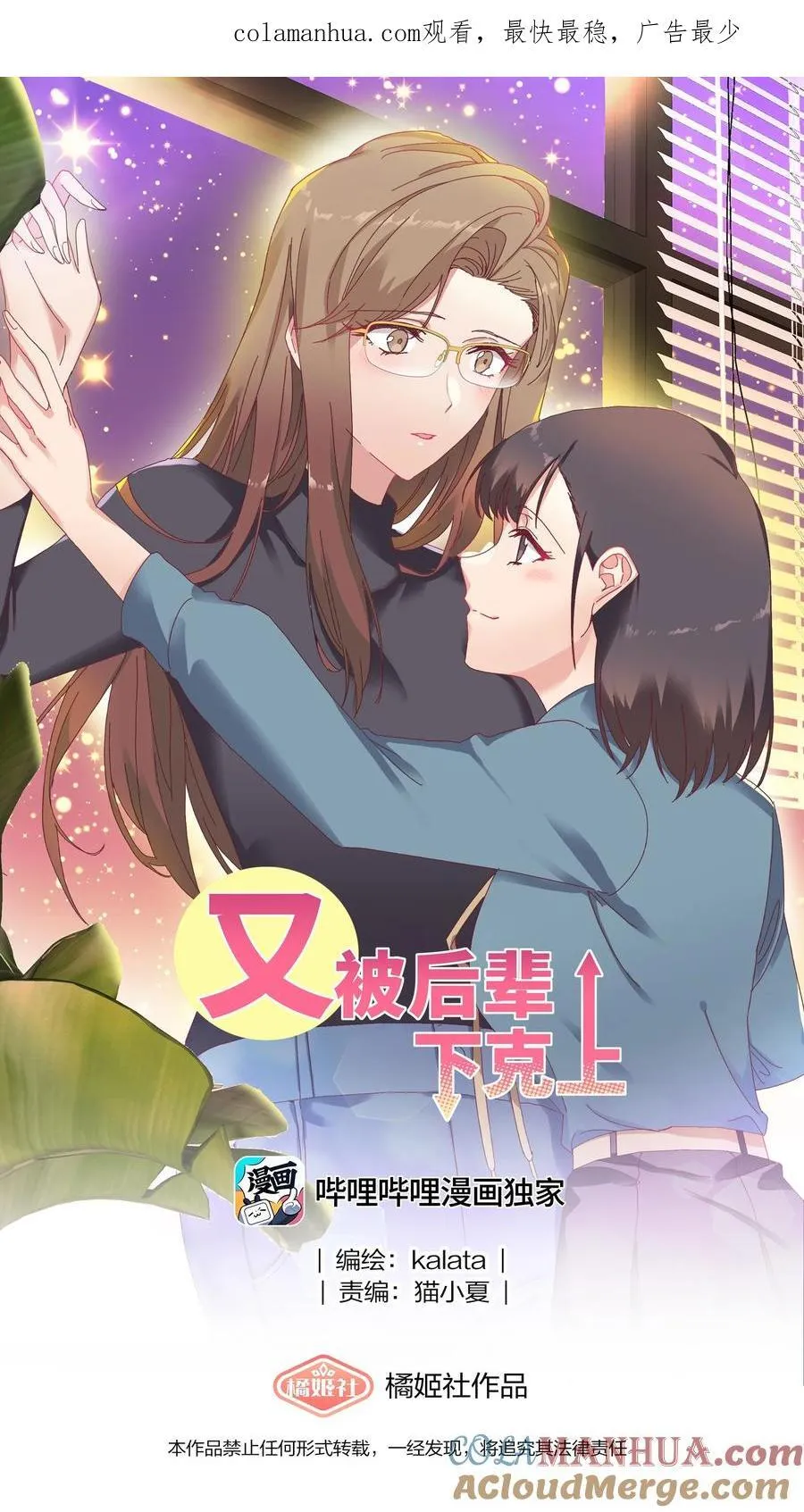 051 周家男宝 第1页