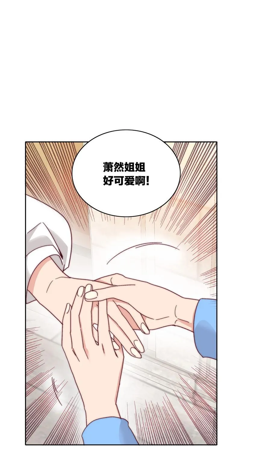 051 周家男宝 第2页