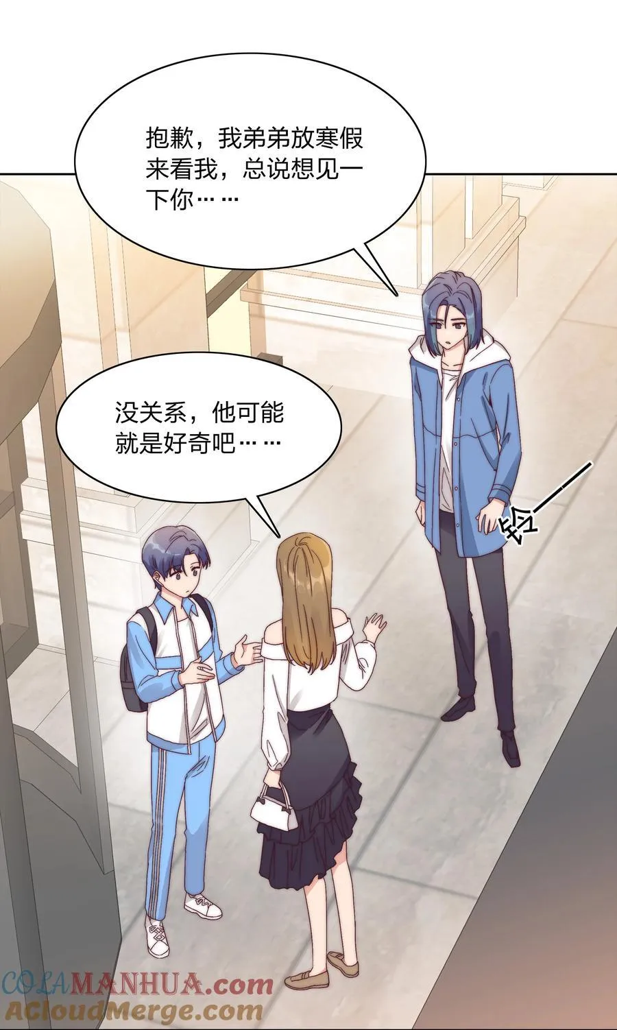051 周家男宝 第4页
