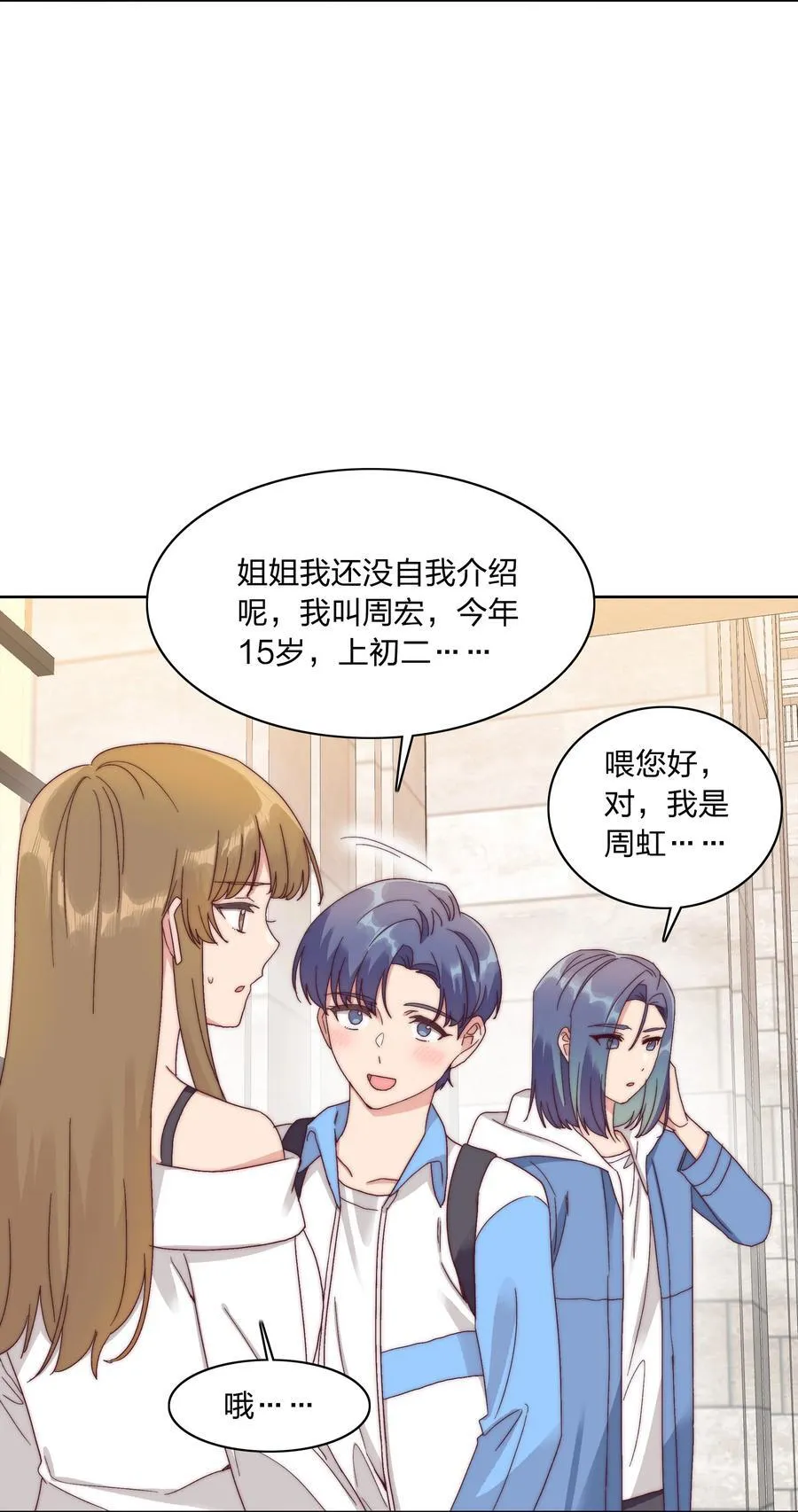 051 周家男宝 第5页