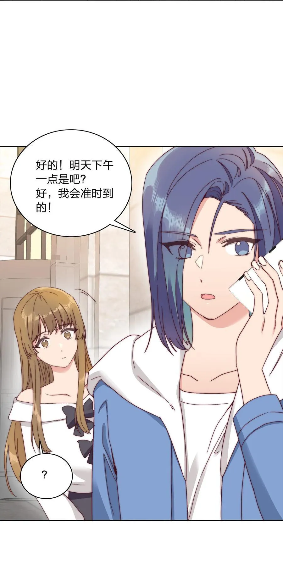 051 周家男宝 第6页