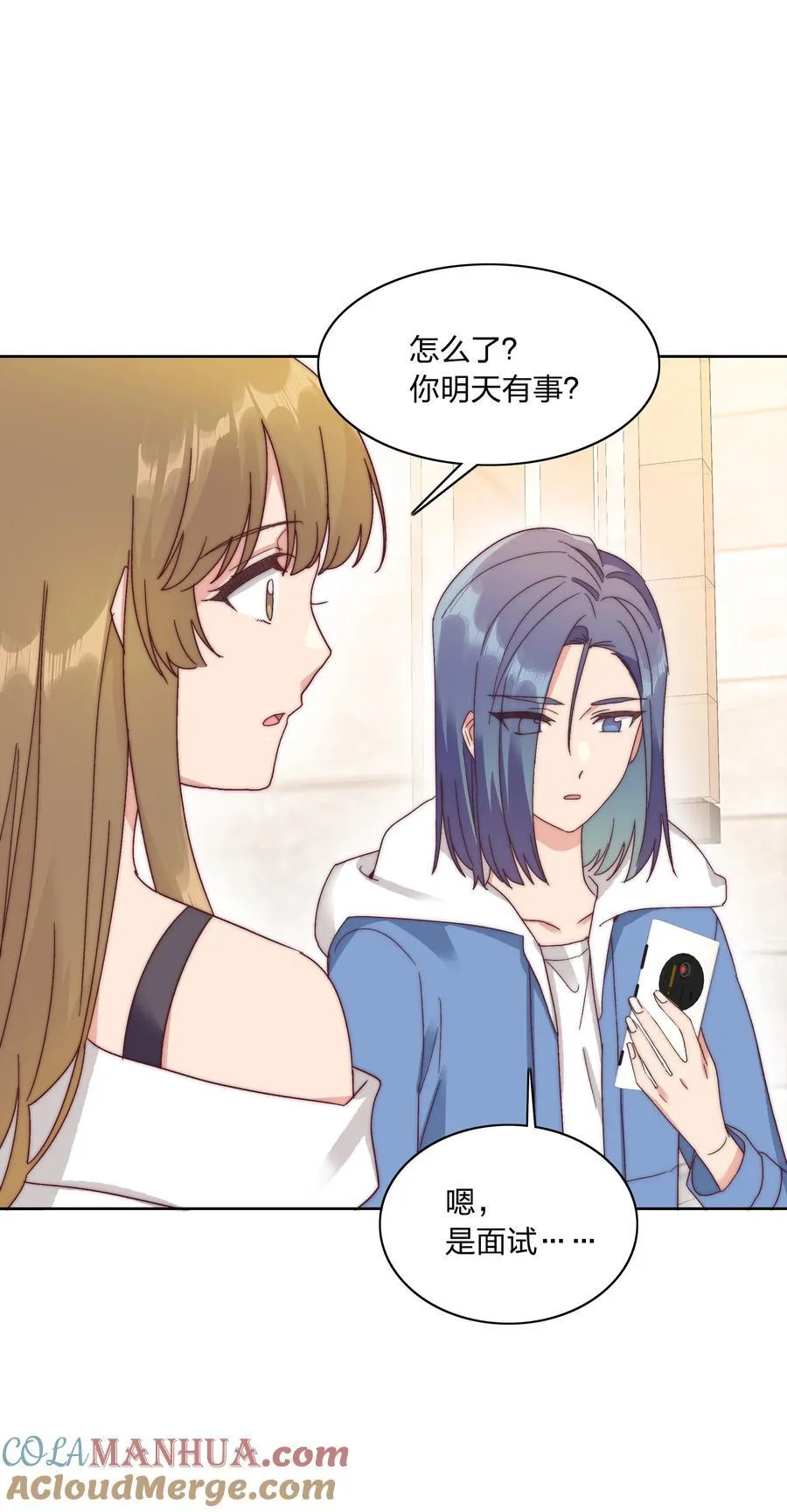 051 周家男宝 第7页
