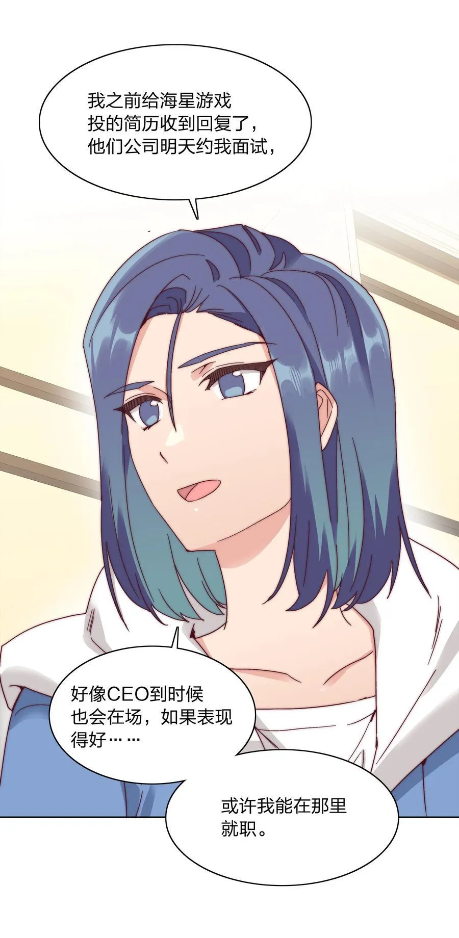 051 周家男宝 第8页