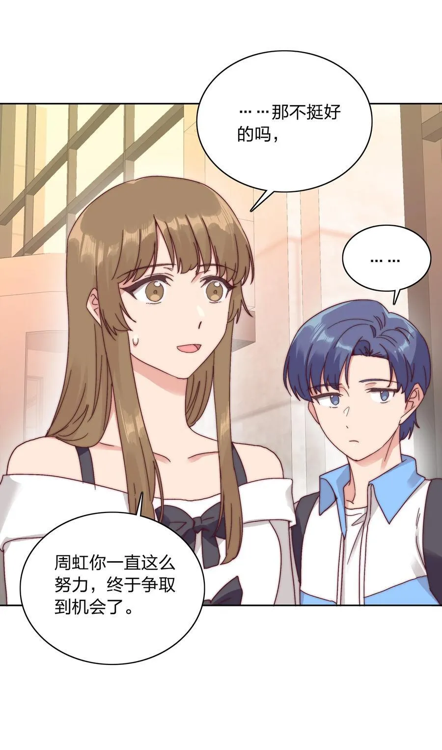 051 周家男宝 第9页