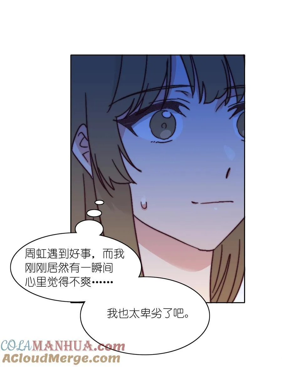 051 周家男宝 第10页
