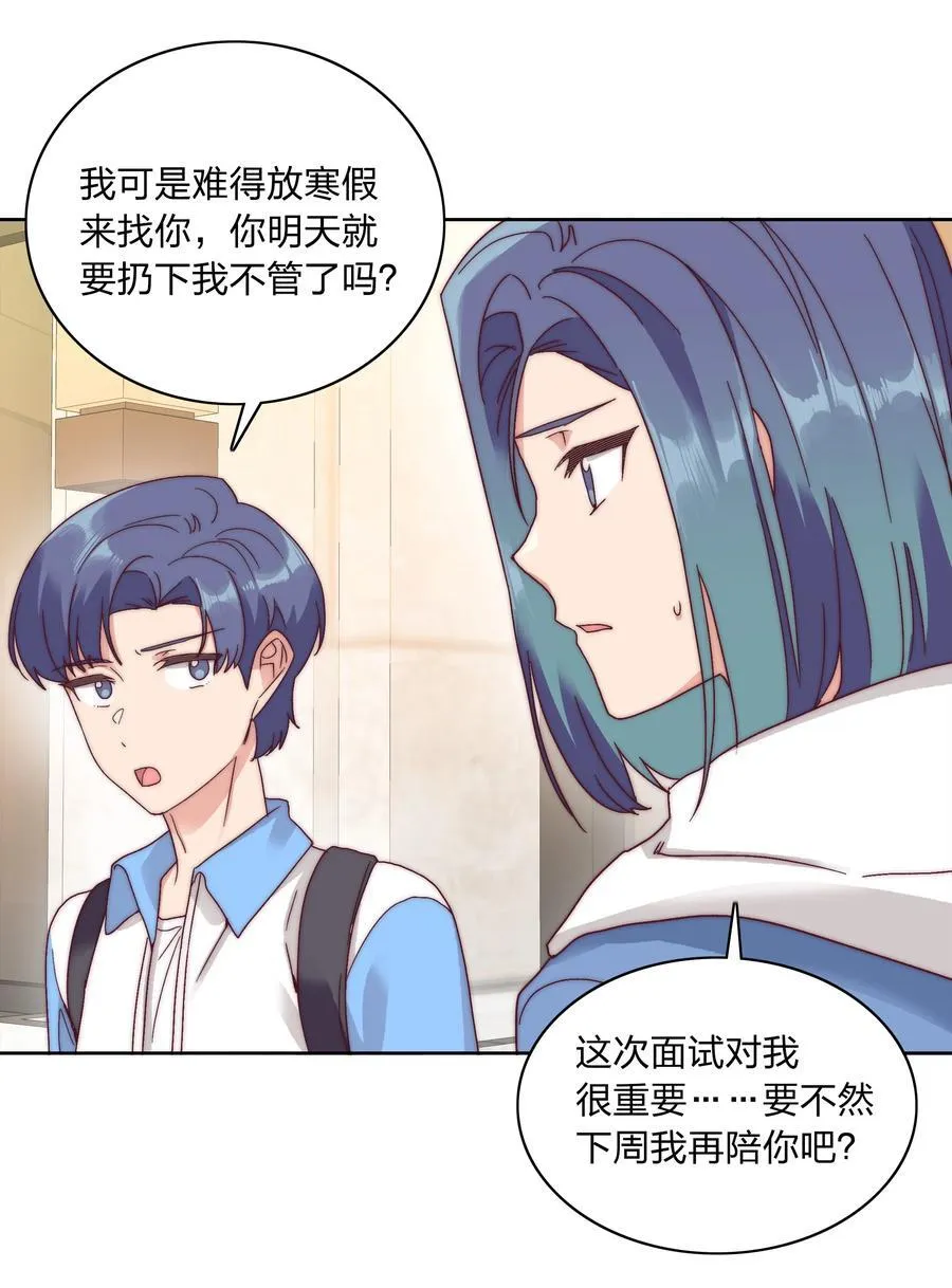 051 周家男宝 第11页