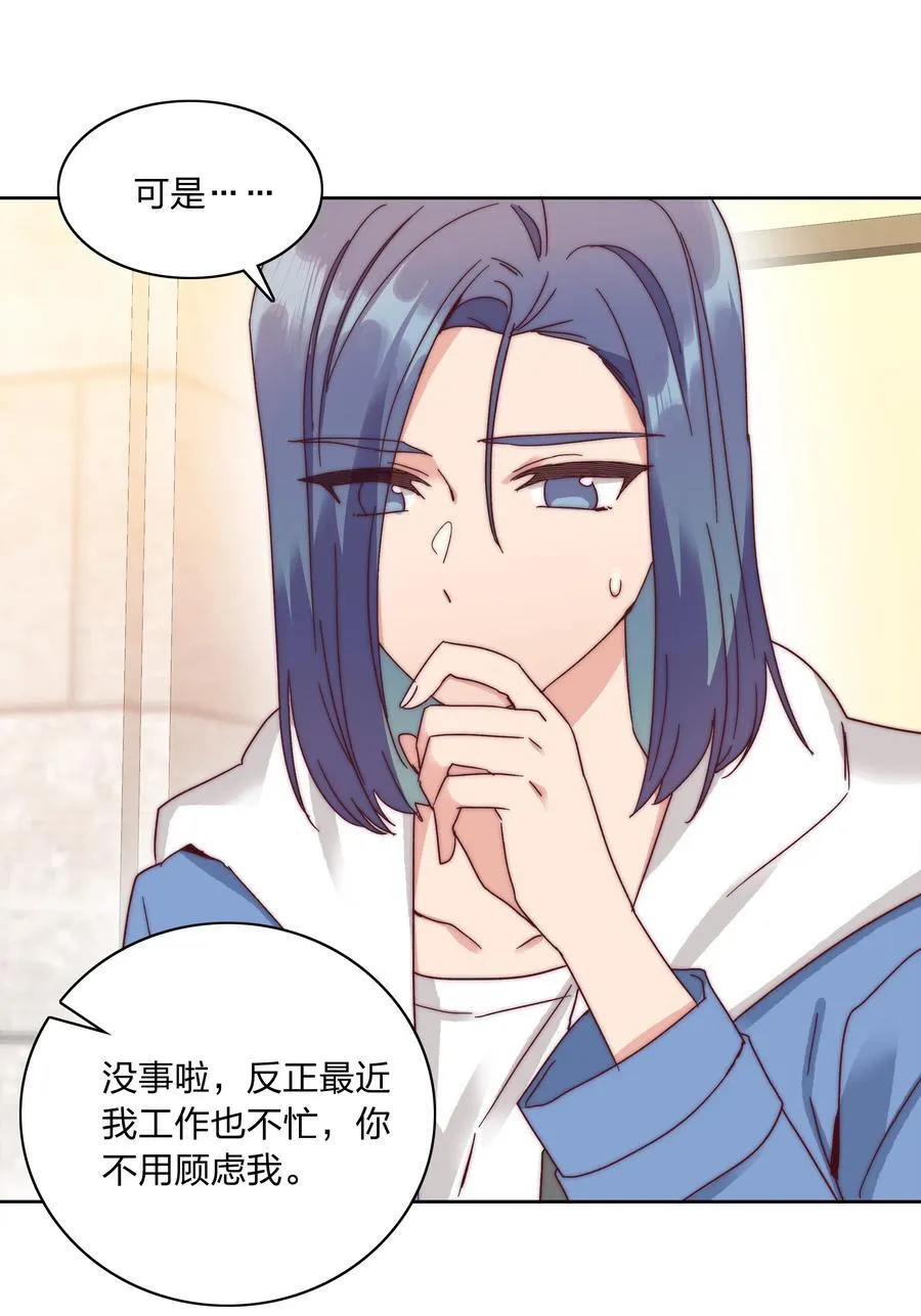 051 周家男宝 第14页