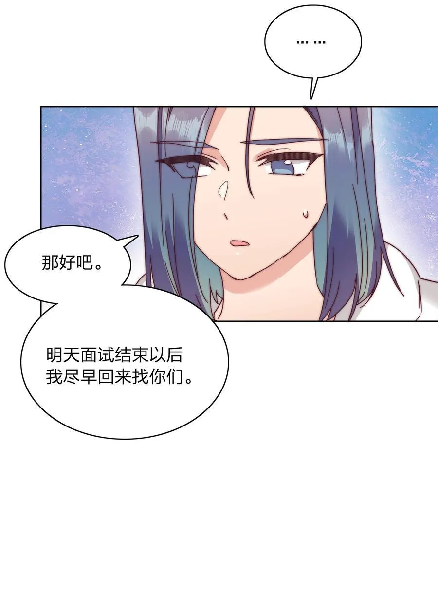 051 周家男宝 第15页