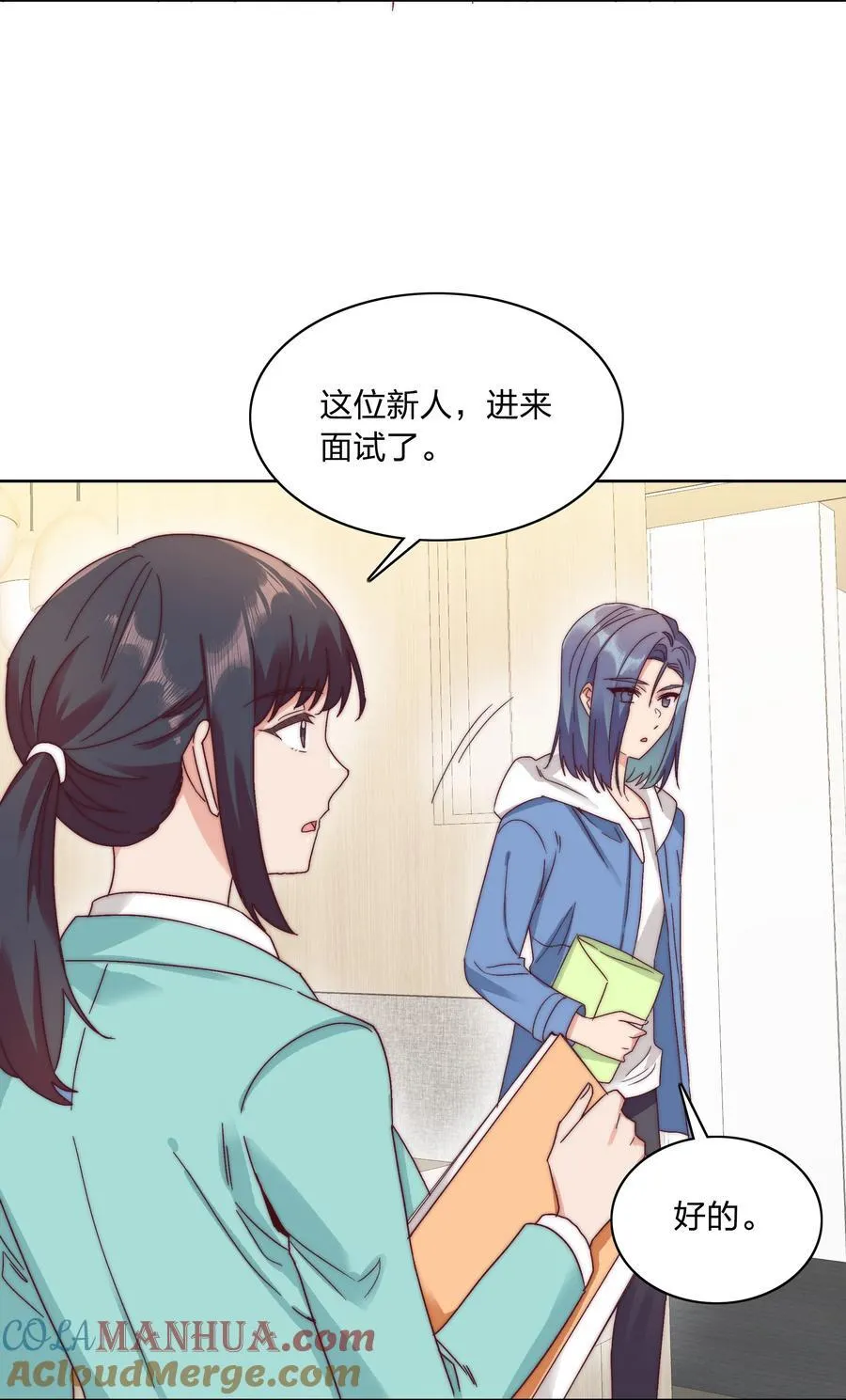 051 周家男宝 第19页